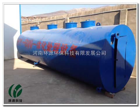 家禽养殖一体化污水处理设备及家禽销售服务