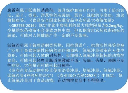 永辉超市再登“黑榜” 泉州门店家禽销售违规引关注
